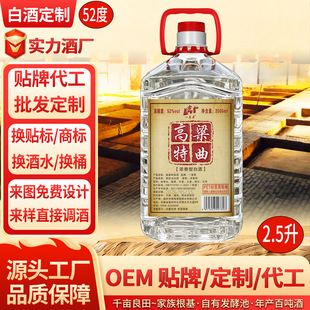 Դ�^���l����ɢ��52�Ȱ׾�2.5L��������ɢ�b�����Ͼ��؃r���Zʳ