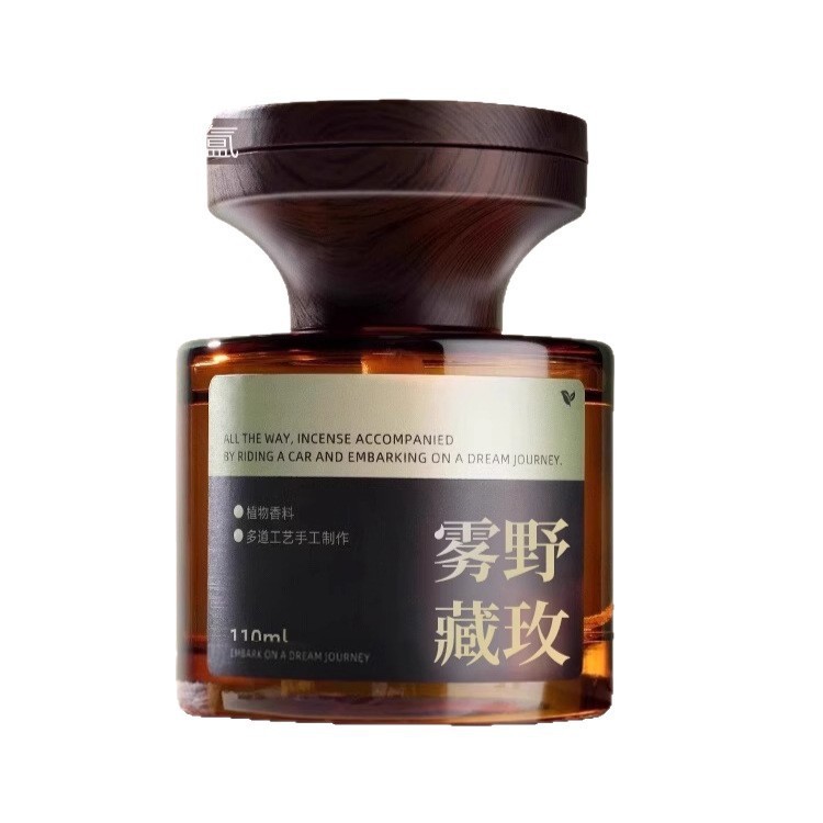 车载香薰持久留香高级香氛车内摆件香氛除异味家用卧室书房香薰|undefined