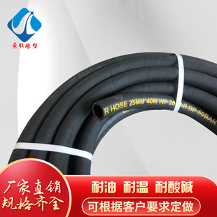 Low-pressure cloth clamp wire hose EPDM low-pressure hose acid and alkali resistant hose cloth clamp wire rubber hose