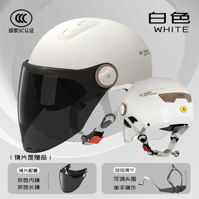 Motosiklet kaskı (dəbilqə) — summer half helmet safety helmet - l018-white-long-tea-kettle-knob-model
