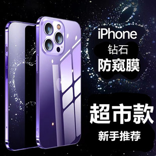 Apple 14 Applicable 15 Apple 13 Memdered Film 12 High -Definition Film 11 Film Pro Pro Memdered Film Supermarket Stalls