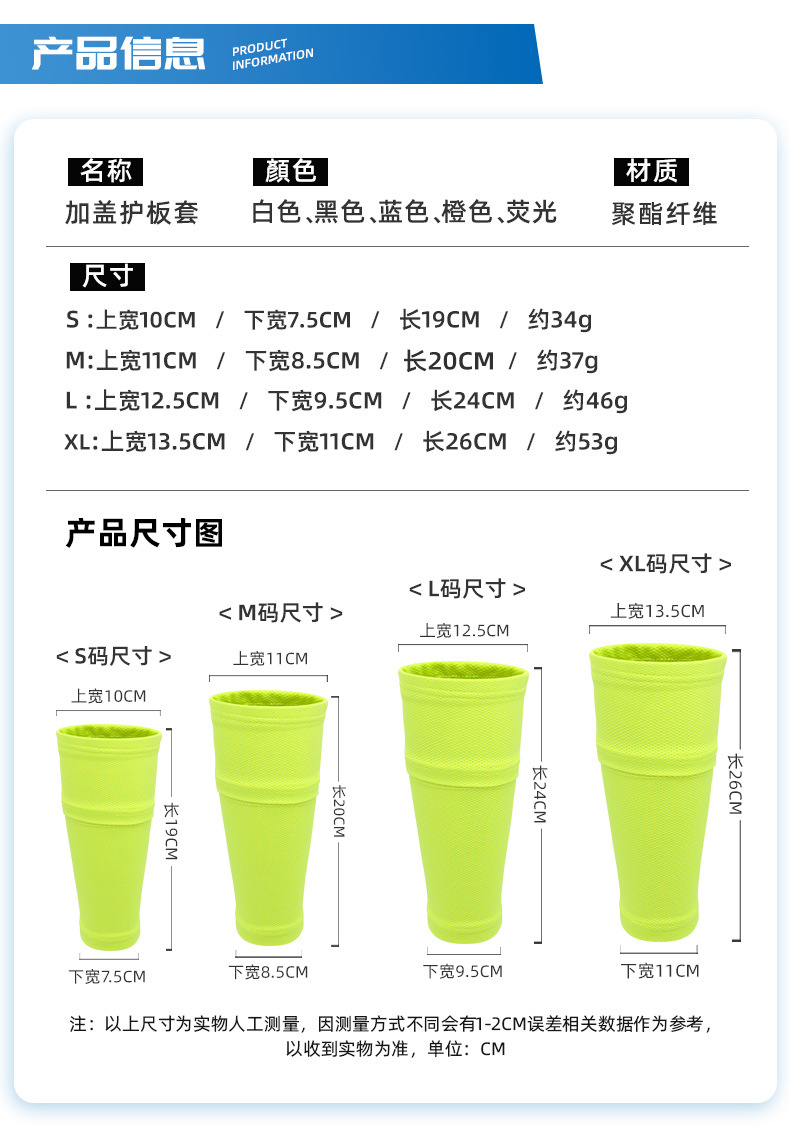W006尺寸加产品参数2025-9-1.jpg