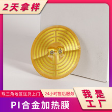 12v��Ħ�ߜ�usb���ӟ�Ƭ늟�a�غ�Ĥ�A���뱭�|�l��Ƭ