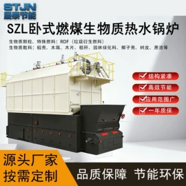 燃油锅炉;蒸汽发生器;电热锅炉