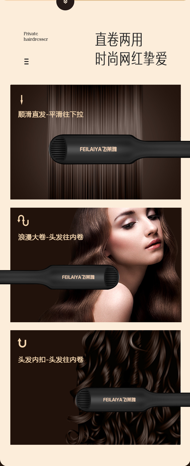 直发器_03.jpg