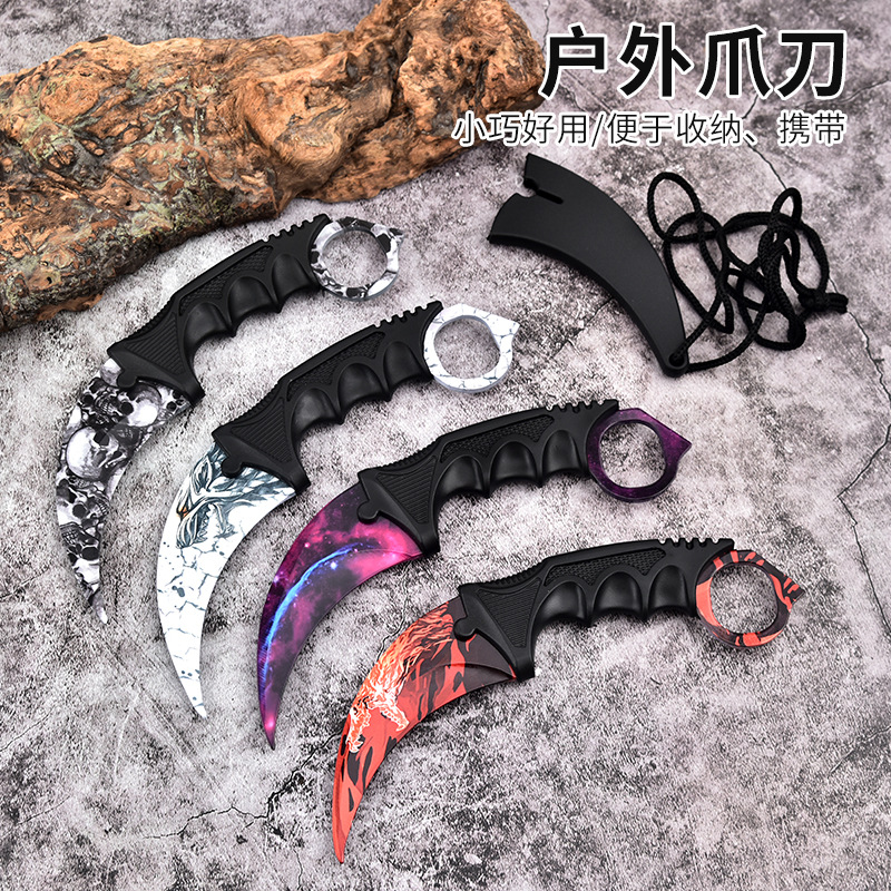 户外爪子刀CSGO野外求生多功能直刀刀具非折叠刀非开刃多用途