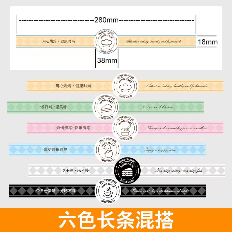 Adhesivo para hornear puff de yemas de huevo, carne crujiente, pegatinas de fresa, pegatinas de pastel de leche de soja.