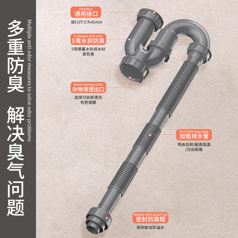厨房304不锈钢水槽下水器S弯管防返臭排水管洗手池下水管管道配件|undefined
