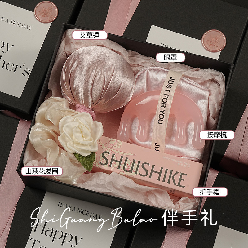 教师节礼物送女老师员工2025新款实用养生艾草锤伴手礼润喉糖礼品|undefined