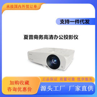 ���գ�SHARP��XG-H360ZAͶӰ�x ��ס�����k��ͶӰ�C��1080P 3800