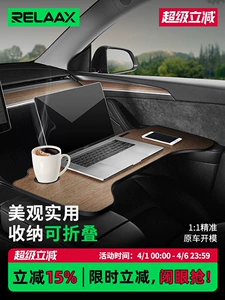 Tesla Model 3/Y üçün Qatlanan Yemək Masası, Sərnişin Oturacağı Kiçik Ofis Masası