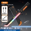 Orange colorful lightsaber, sound effects