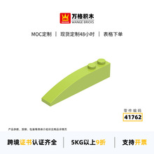 ������С�����������ݻ�ľ41762 42022ƴװ�����б2���������