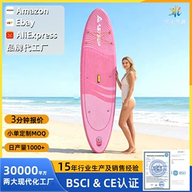 冲浪帆板;体操/运动垫;水上充气床