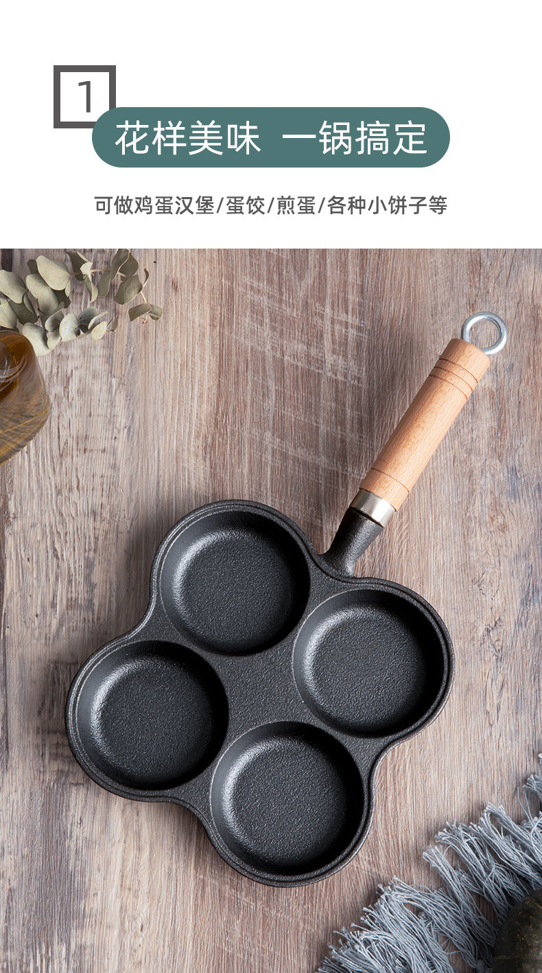 煎蛋锅_04.jpg