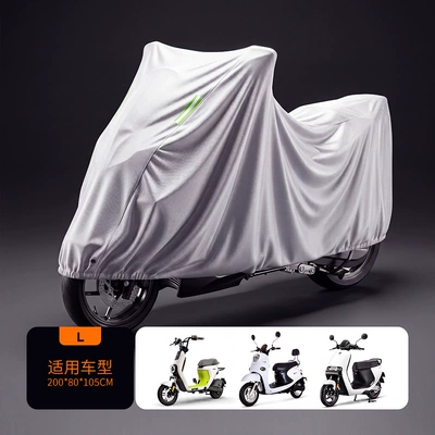Motorcycle Cover, Electric Vehicle Protective Car clothing - a-electric-vehicle-clothing-silver-l