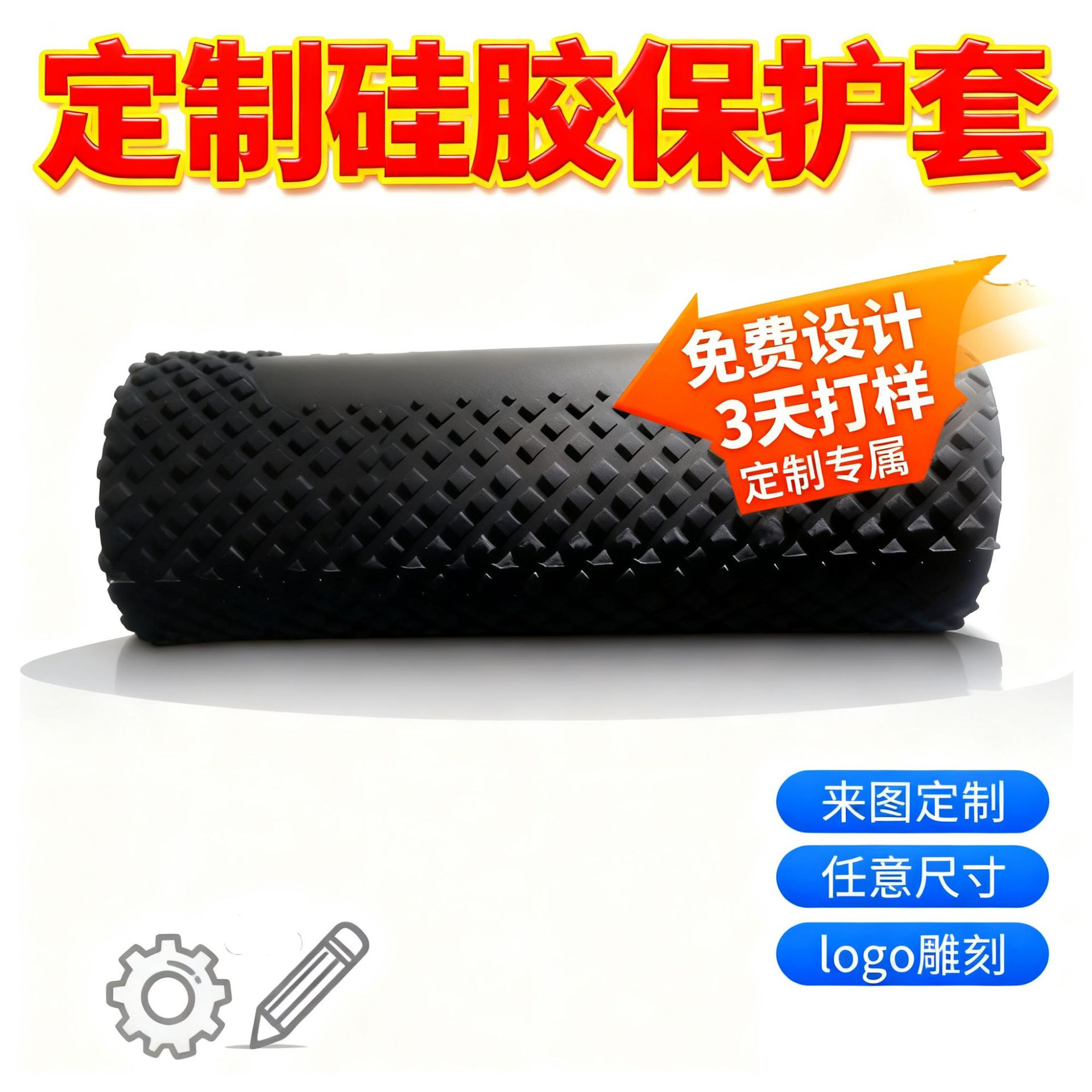 厂家直销硅胶套保护套导电硅胶制品产品防滑耐磨减震按键橡胶