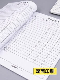 Journal Book journal income and expenditure detail account store store purchase record book cash diary account book favor