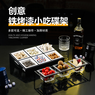 酒吧KTV果盘小吃盘清吧分格果盘架子套装干果拼盘商用小吃碟架子