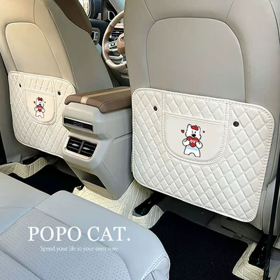 Pad Car Storage for Women — Chair back anti-kick pad