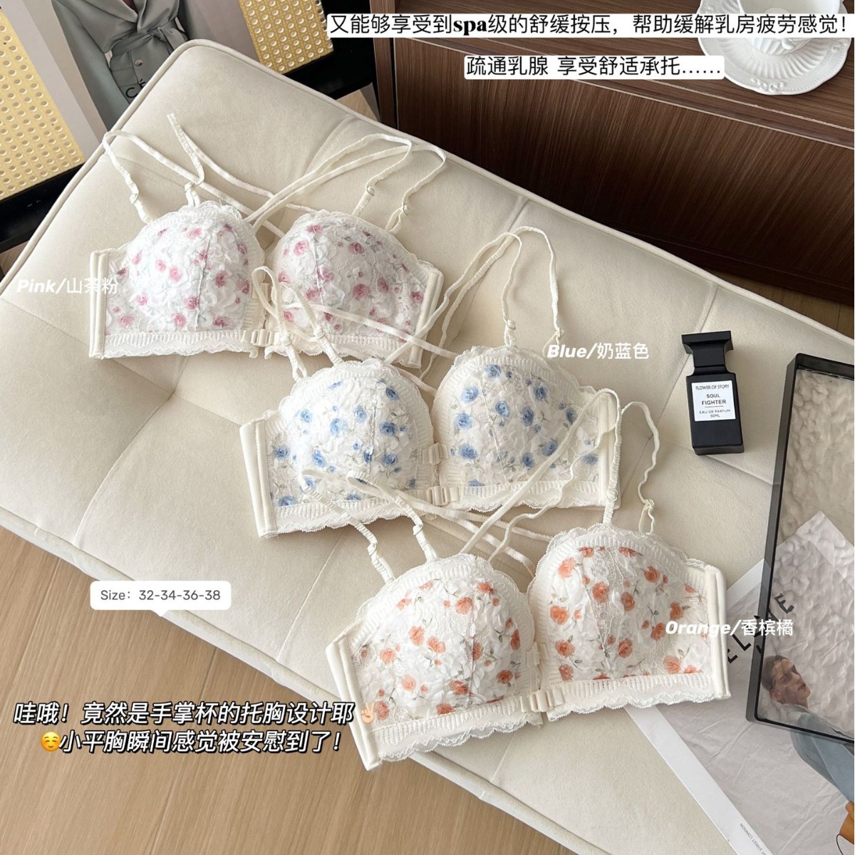 Ventas directas de fábrica comercio electrónico transfronterizo sudeste asiático Vietnam Tailandia ropa interior mujer hebilla delantera floral hermosa espalda cómoda sujetador de texto