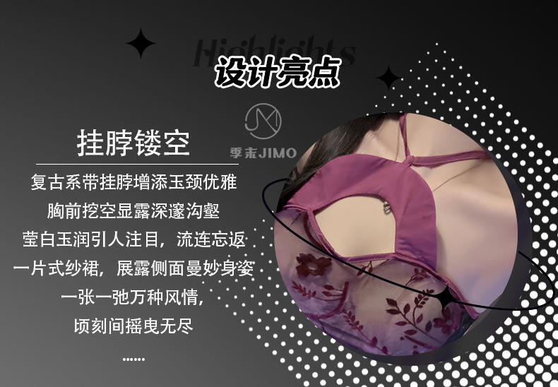 Domila's new national style backless cheongsam skirt, new Chinese dress, perspective sex underwear, pure desire lace-up nightdress | Dabongkeer Custom Jewelry