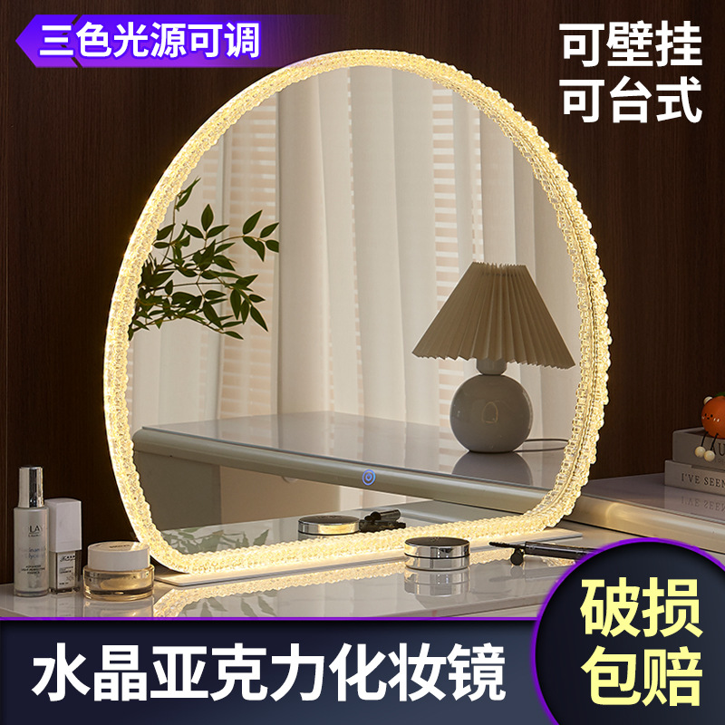 Estante de tocador, gabinete combinado, espejo grande, encimera con luz, espejo de tocador táctil inteligente led