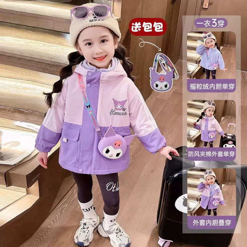女童外套2023秋季儿童装女宝宝夹克风衣秋装小童卡通图案库洛米