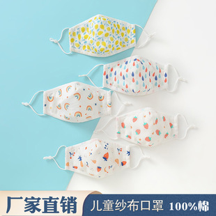 �¿ͯ��������ӡ�����޲��냺����С�����m���ֿ�ͨ��ˮϴ�ﶬ