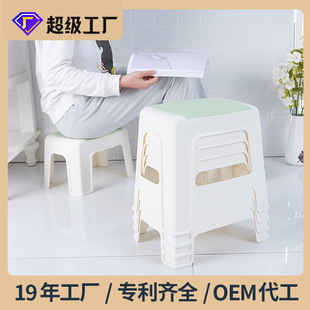 Adult Plastic Stool Thickened Household Creative Fashion Shoe Changing Stool Children's Low Stool Coffee Table Stool Bathroom Stool Wholesale