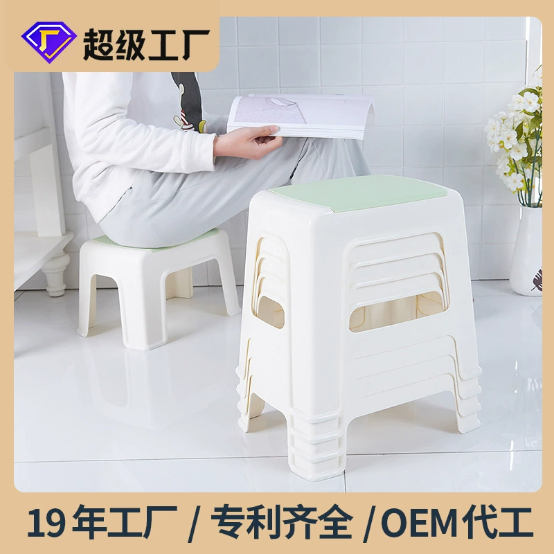 Пластиковый табурет для взрослых Утолщенный бытовой креативный модный табурет для смены обуви Детский низкий табурет Табурет для журнального столика Табурет для ванной оптом