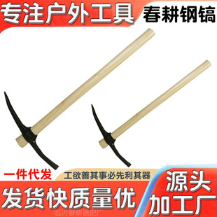 �@ˇ�怑����Ұ�I����^ʮ��怵�ɽ怷�Ѵ��r���Q��ڹS��z�P