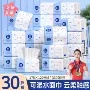 代发家用实惠装面巾卫生纸