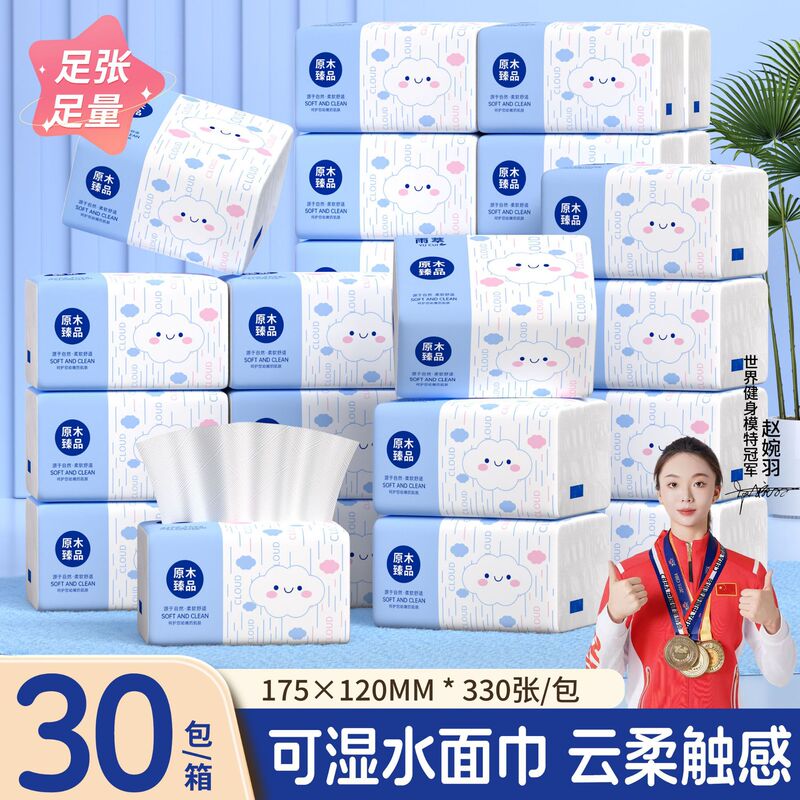 Whole Box of Tissue Paper for Home Use, Economical Pack, Wholesale Napkins, Hand Towels, Toilet Paper, Facial Tissues, Natural Wood Pulp Paper, Dropshipping Whole Box of Tissue Paper for Home Use, Economical Pack, Wholesale Napkins, Hand Towels, Toilet Paper, Facial Tissues, Natural Wood Pulp Paper, Dropshipping