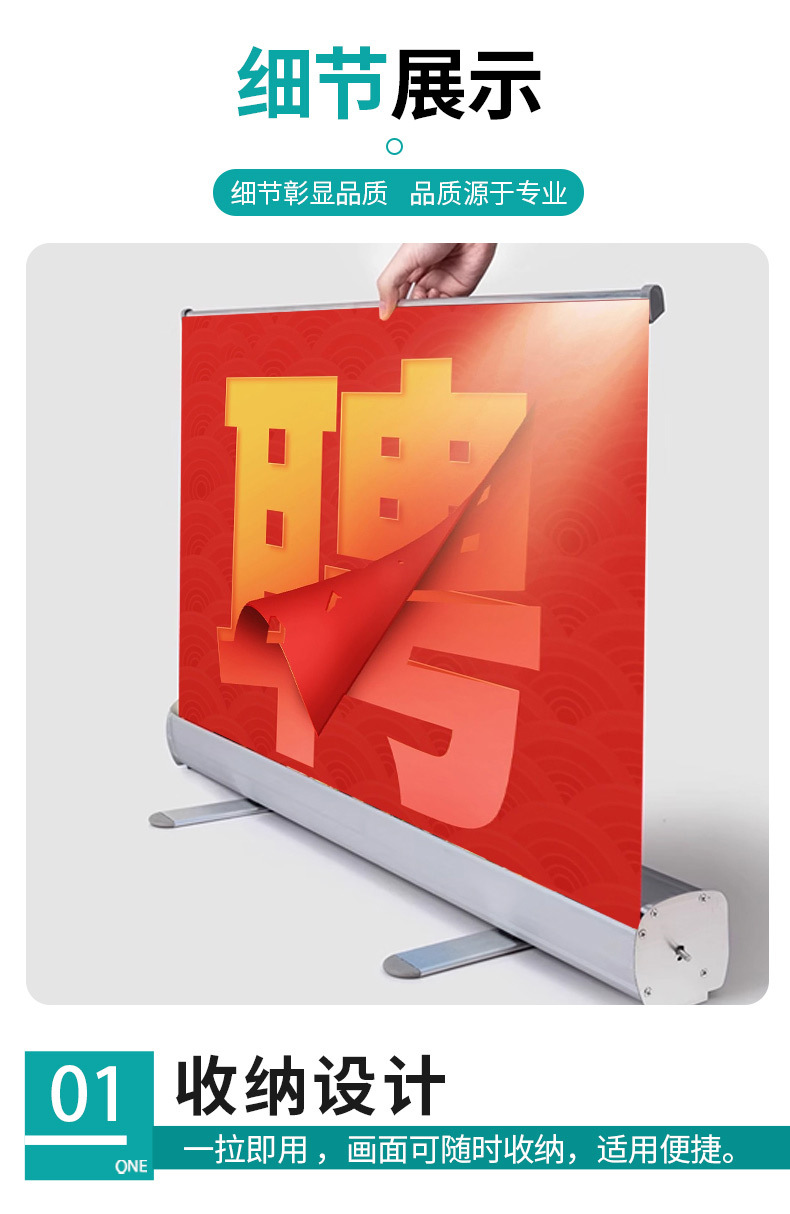 易拉宝定制结婚