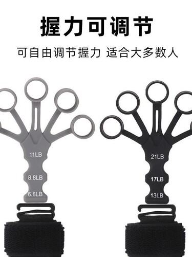 New Silicone 5-Finger Finger Trainer Wrist Puller Basketball Correction Trainer Basketball Training Auxiliary Grip Trainer