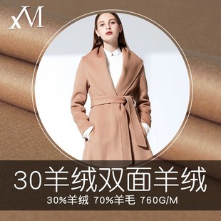 30��q�p���ë��q���Ϻ�ɣ�Q�z�߶��������ϰ�����ë��֧