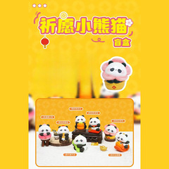 网红热卖新款祈愿小熊猫盲盒抖音直播手办树脂桌面摆件装饰品礼物