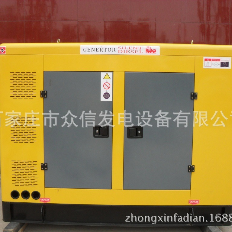 10kw静音发电机组380V柴油发动机三相50hz家用户外低噪音小型众信