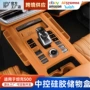 保护改装全包500hi4-t坦克