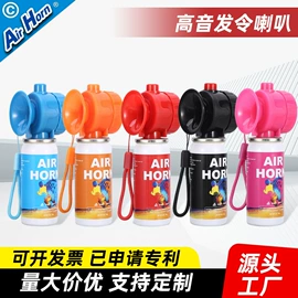 助威喇叭;组合健身用品;健腹器