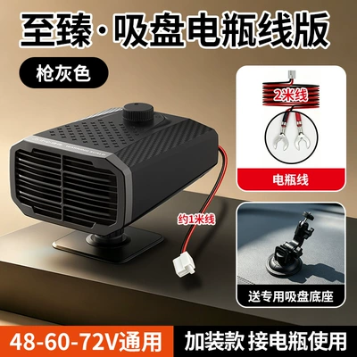 Digər kiçik elektrik cihazlar vehicle-mounted high-power four-wheel vehicle - luxury-model-gun-gray-suction-cup-battery-cable-486072v