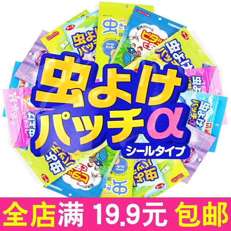 Mosquito repellent sticker