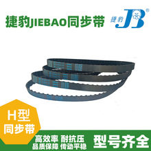 zͬ880H 890H 900H 910H 920H 930H 940HӎJIEBAOƤ