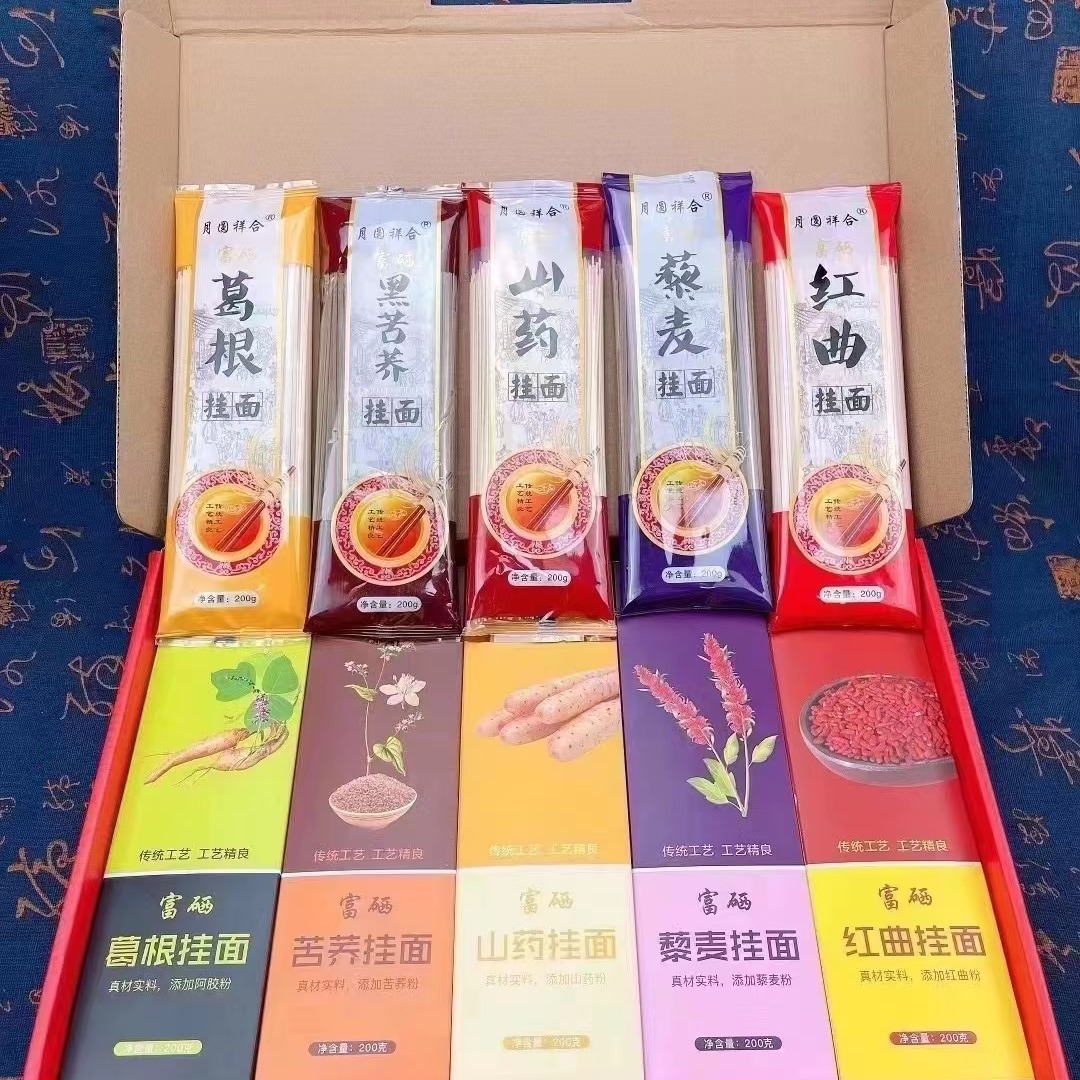Meeting gift 200g noodle gift box noodle mugwort noodles black…
