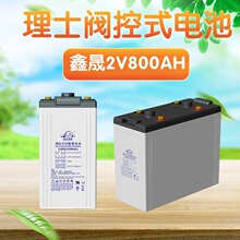 ��ʿ����DJ800 2V800AHǦ����ά�����ܵ���̫����ֱ����UPS����