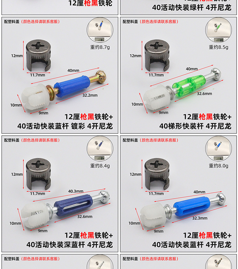 详情页_03.png