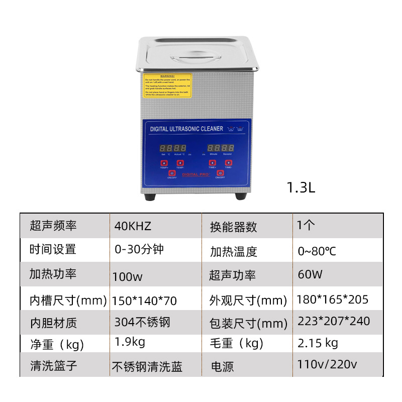 Máquina de limpieza ultrasónica pequeña transfronteriza, desengrasante y removedor de óxido para piezas industriales, fabricante de limpiadores de joyería dental para laboratorio
