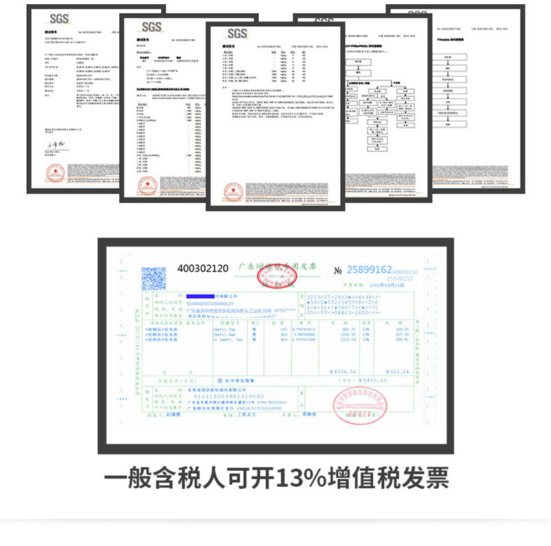 新版详情页主图15
