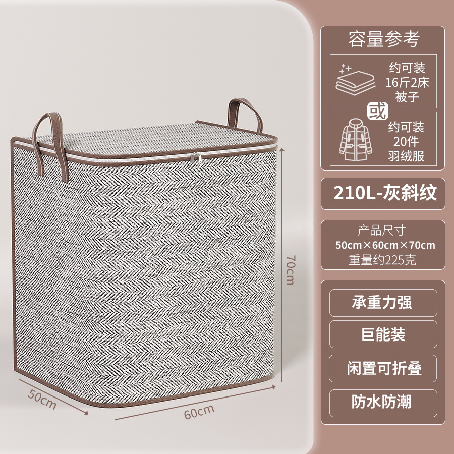 그레이 리플 210L